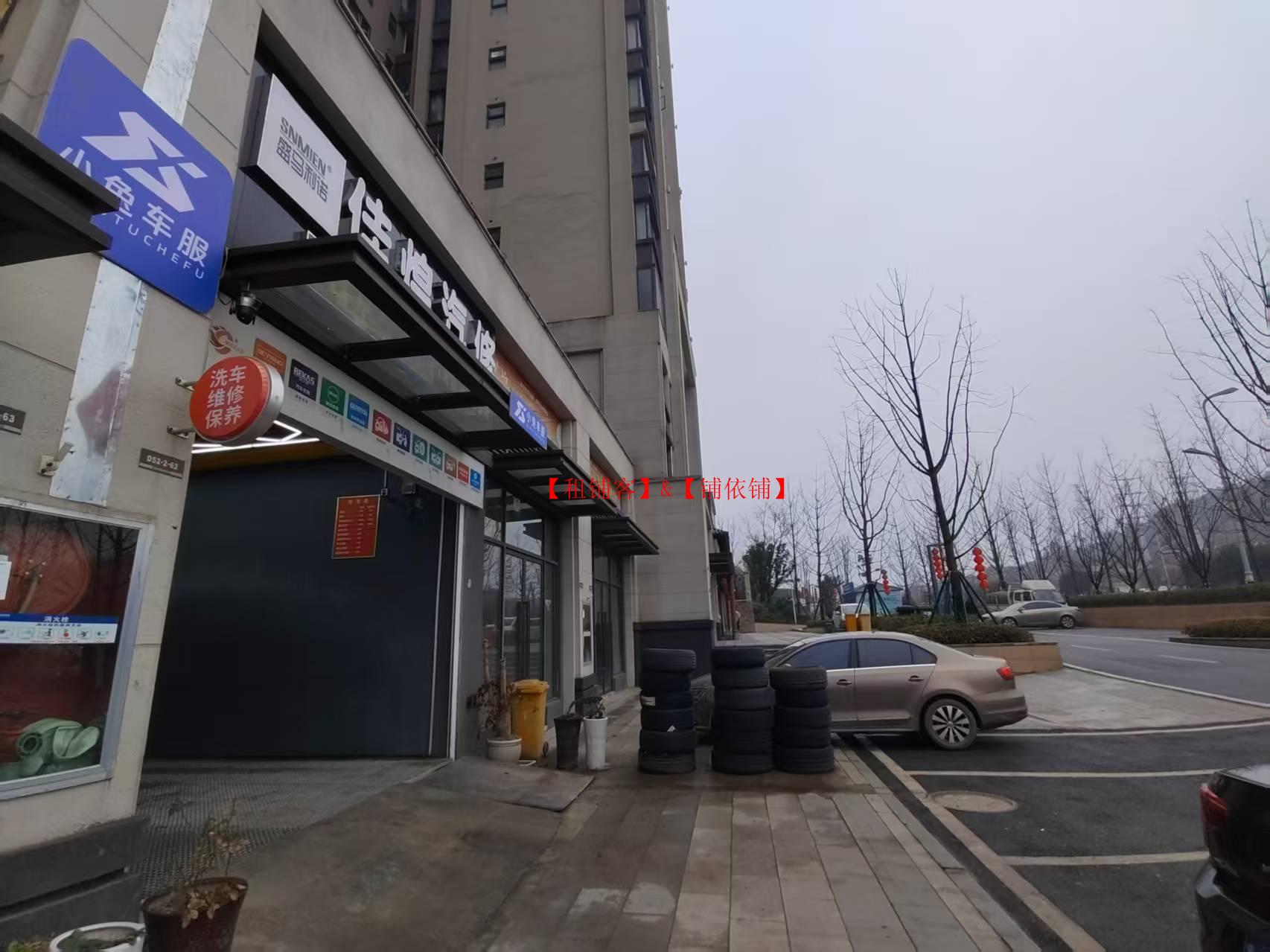 观山湖区80平汽车美容店房东直租设备齐全无转让费